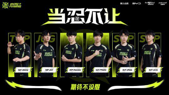 速转移方向 速转移方向